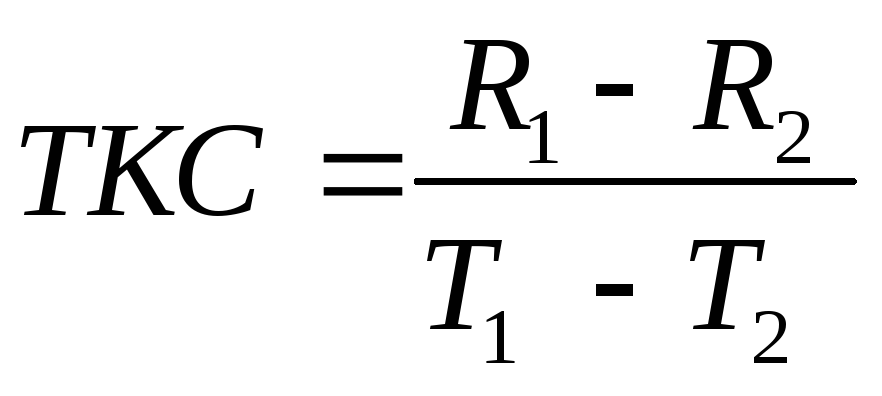 Температурный коэффициент сопротивления формула. Формула для определения температурного коэффициента сопротивления. Температура коэффициента сопротивления формула. Температурный коэффициент сопротивления определяется по формуле.