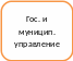 Скругленный прямоугольник 5