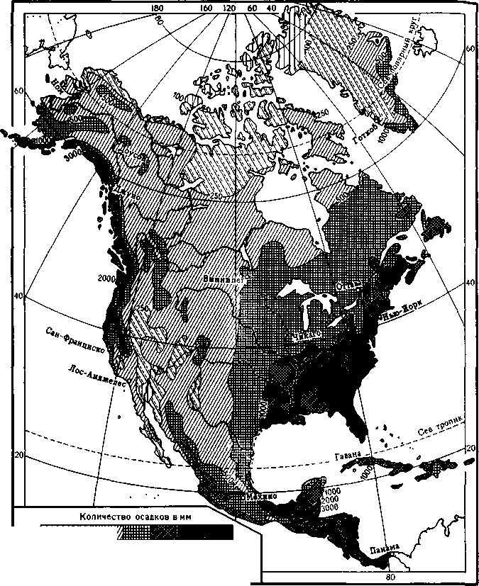 Среднегодовое количество осадков в Северной Америке. Среднегодовое количество осадков Северной Америки 7 класс.