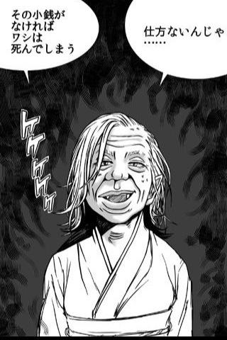 羅生門老婆画像 Muryospot 羅生門老婆画像 Muryospot