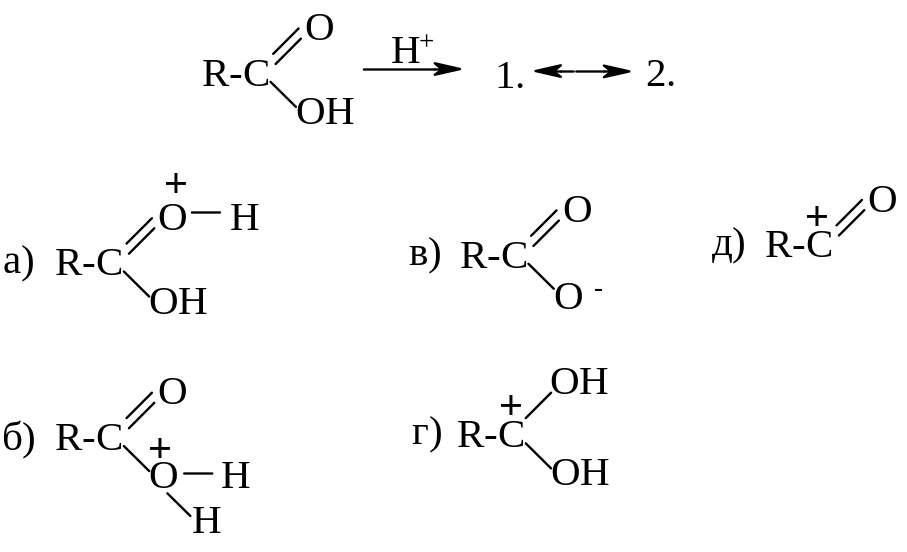 Уксусная кислота pcl5. Щавелевая кислота + pcl3. Пропионовая кислота pcl5. Щавелевая кислота pcl5 реакция. Карбоновая кислота pcl5.