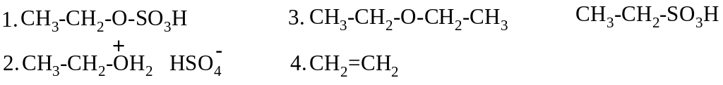 Бутанол-1 и серная кислота. Бутанол 2 и серная кислота. Бутанол 4. Бутен 1 с серной кислотой. Бутен 1 реагирует с водой