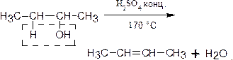 Дегидрирование бутанола. Бутанол+k2cr2o7. Внутри и межмолекулярная дегидратация бутанола-2. Внутримолекулярная дегидратация бутанола-2. Дегидратация спиртов бутанол 2 реакция.