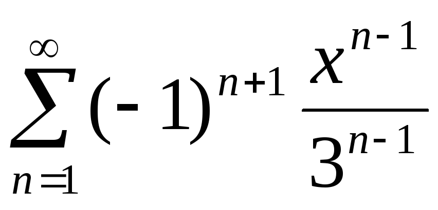 Тейлор 1 1 x. Ln 1 x ряд Тейлора. Формула Маклорена для Ln 1+x. Ряд Маклорена для логарифма. Разложение Ln 1 x в ряд Тейлора.