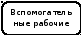 Скругленный прямоугольник 10