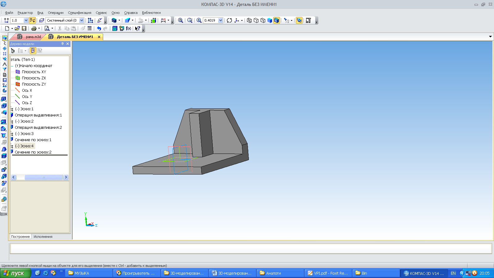 Панели компаса 3д. Компас 3d v14 шестерня. Компас 3d v12 зона диагностики. Компас 3д Интерфейс. Компас 3д компактная панель.