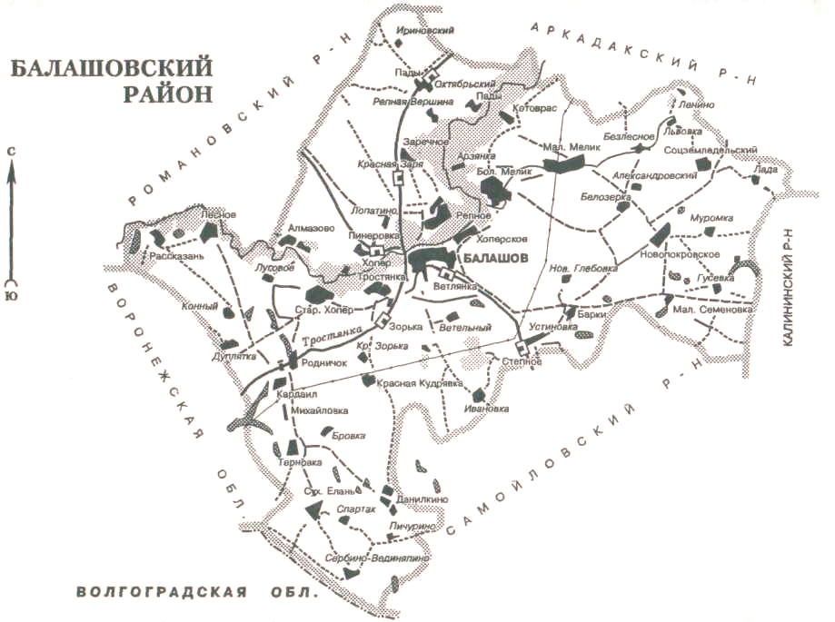 Старая карта саратовской области подробная с деревнями с дорогами