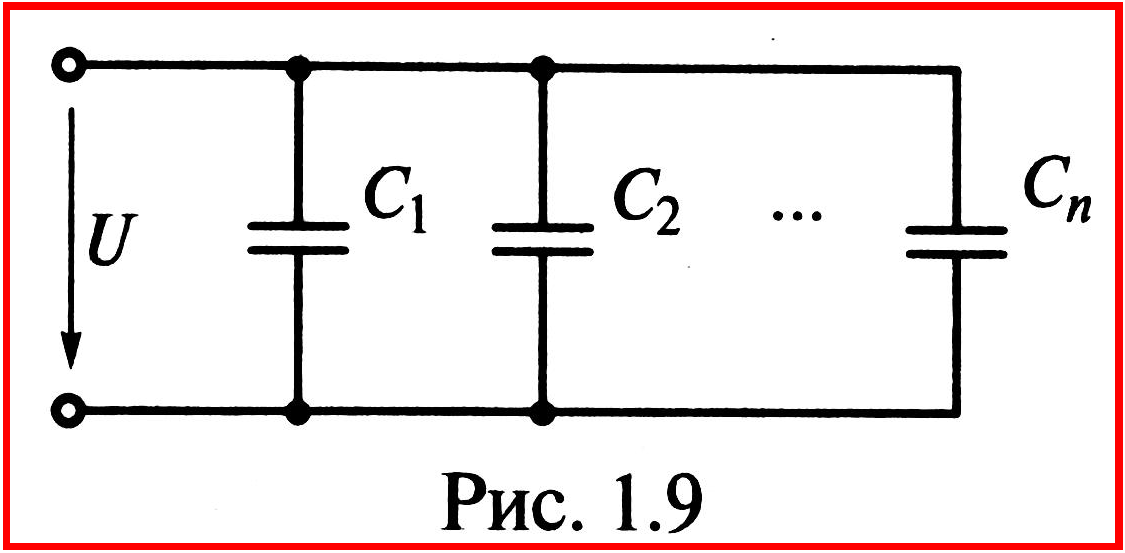 На каких схемах лампы соединены параллельно. Соединить конденсаторы для увеличения емкости. Смешанное соединение конденсаторов схема. Параллельное соединение конденсаторов. Соединить конденсаторы для увеличения вольтажа.