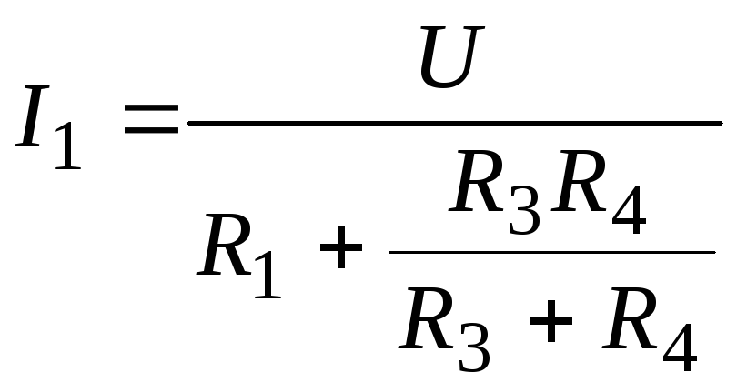 Отметьте все правильные формулы. Формулу для определения тока i1. Ai=Aбаз+(i-1)* вектор.