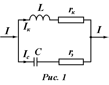 Схема замещения катушки индуктивности