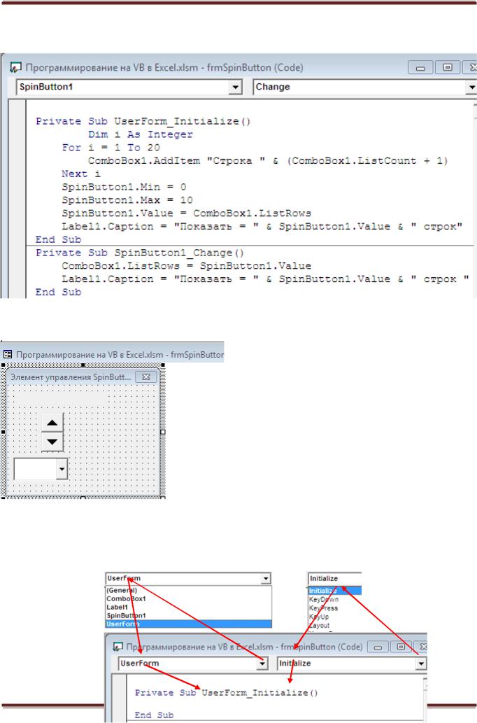 Как программировать. Программирование Visual Basic в excel. Прикладное программирование excel. Excel язык программирования. Программирование в эксель примеры.