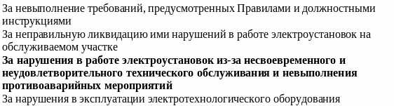 Frame11