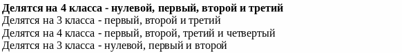 Frame26