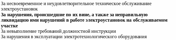 Frame8