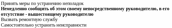 Frame15