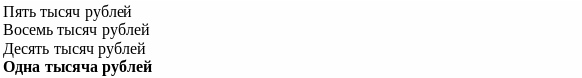 Frame14