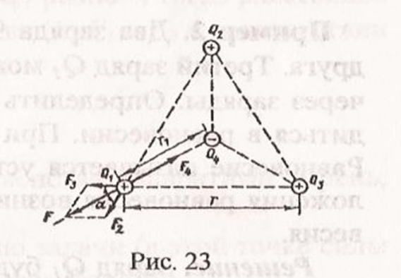 В вершинах равностороннего треугольника расположены равные по модулю заряды q1 q2 и q3 см рисунок