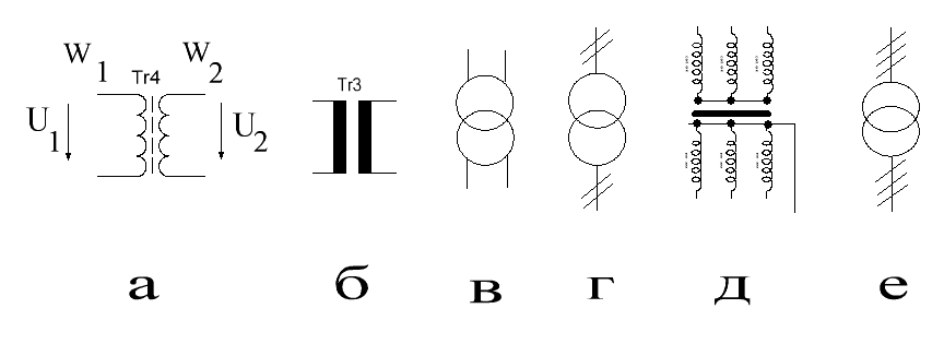 Нарисуйте условное обозначение автотрансформатора