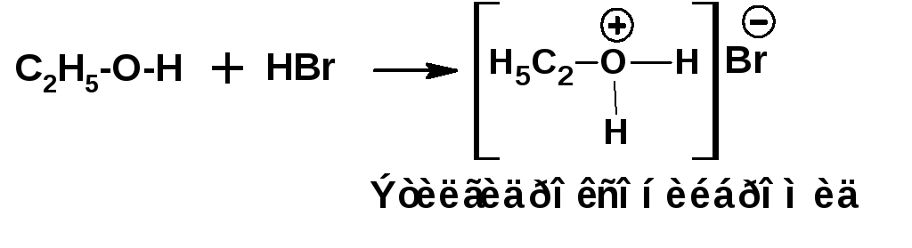 Назовите вещества hbr. Аланин hbr. Аланин+hbr аланин и hbr. Аланин и бромоводород реакция. Аланин плюс бромоводород.