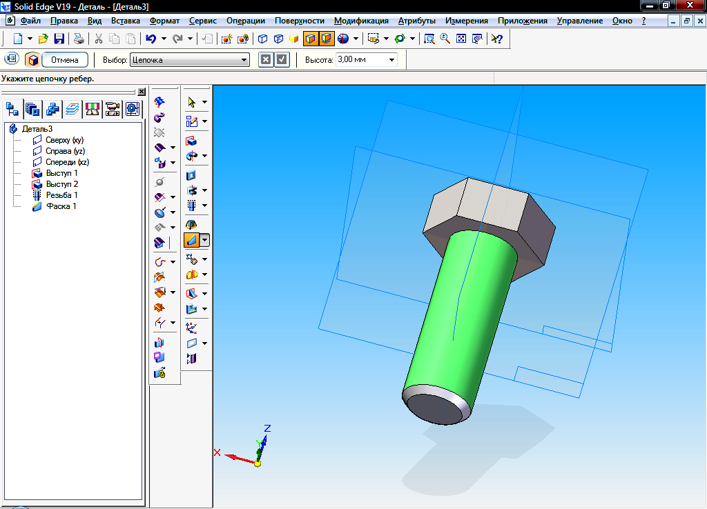 Деталь 19. Построение фаски. Фаска на болт построение. Модель болт в компасе. Построение фаски головки болта.