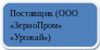 Скругленный прямоугольник 96