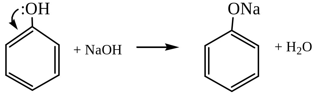 Фенолят калия гидроксид калия. Фенолят натрия из хлорбензола. Фенолят натрия бензол. Бензол и гидроксид натрия реакция. Фенолят натрия и гидроксид натрия.