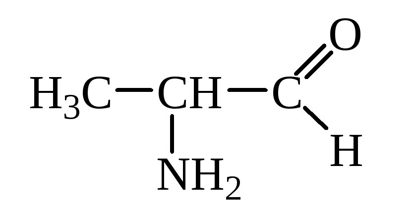 Аминопропановая кислота формула