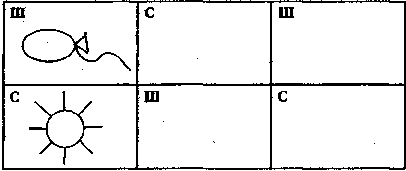 Frame31