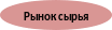 Овал 4
