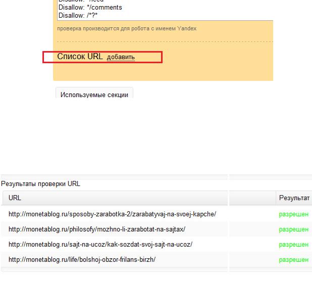 Joomla robots txt