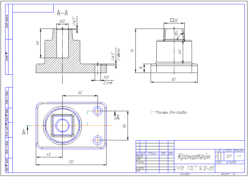 Машиностроительное черчение чертежи деталей