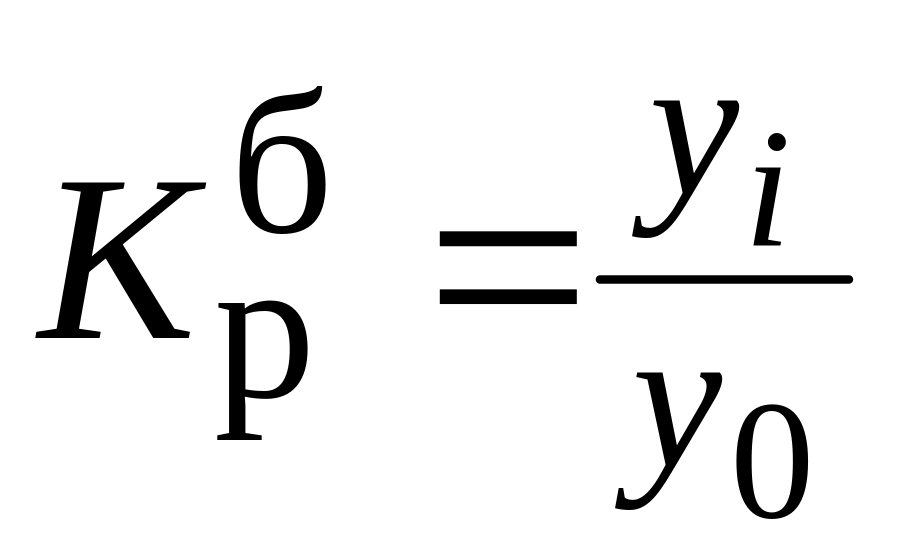Базисные коэффициенты роста формула. Коэффициент роста формула. относительное базисное сопротивление трансформатора. коэффициент роста кр формула. тест вектор роста формула.