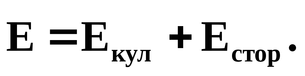 закон ома для однородного участка электрической цепи в интегральной и дифференциальной формах