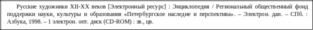 Frame9