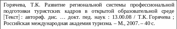 Frame8