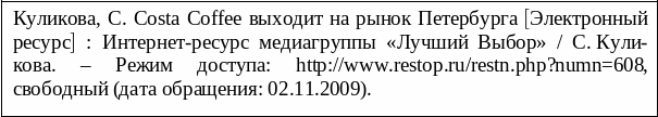 Frame10