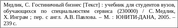 Frame3