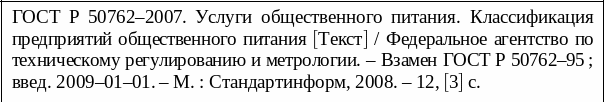 Frame7