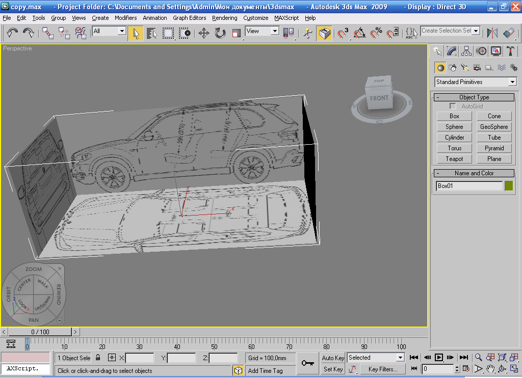 Метод лофтинга 3d Max. Смещённая плоскость в компас 3д. Метод лофтинга 3d Max Compound object. Что нужно для моделирования.