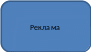 Скругленный прямоугольник 45