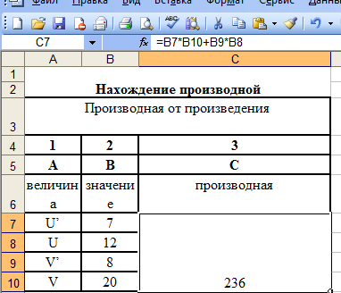 В третьем столбце. 1. Столбцы таблицы моб показывают.