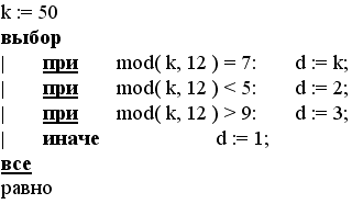X div 10 9. Получение остатка целочисленного деления x на y. Операции Mod и div с отрицательными числами. D1={(x,y) делить на x. Чему равно значение переменной d d: 14 Mod 3.