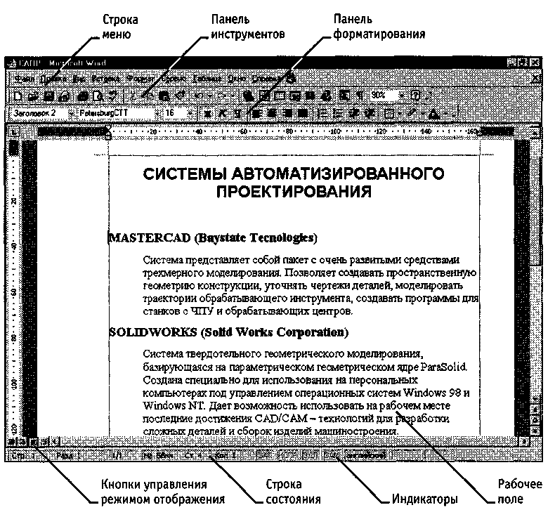 Печать докладов. Распечатать реферат.