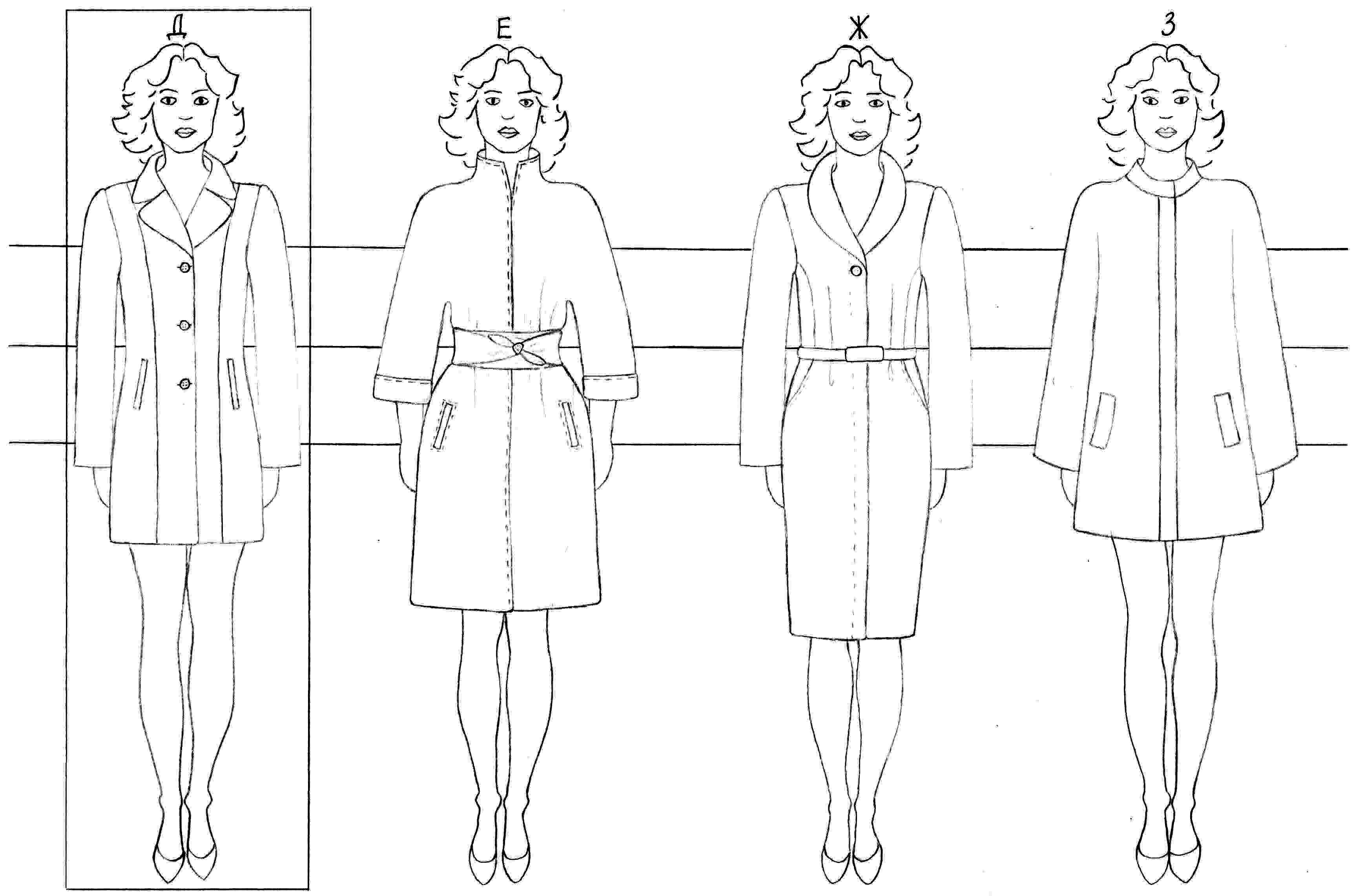 Полуприлегающий силуэт в одежде эскизы
