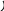 Arc 2060