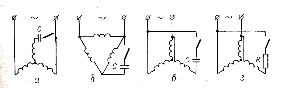 Схемы включения трехфазного асинхронного двигателя в однофазную сеть