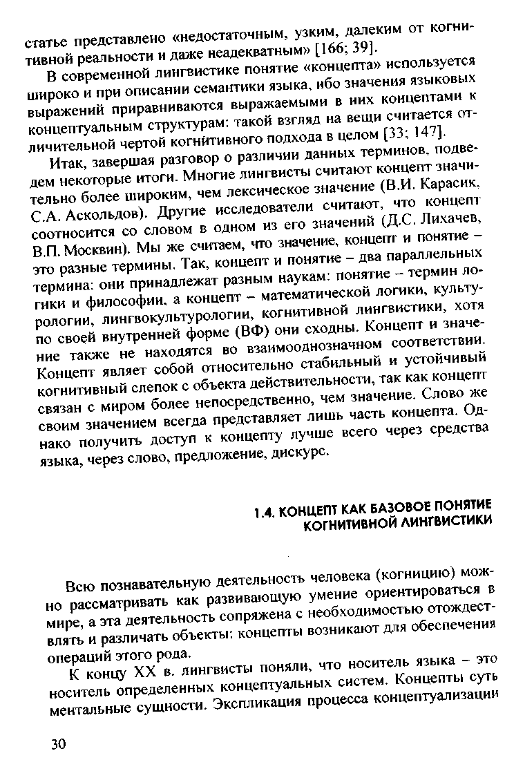 Маслова 1