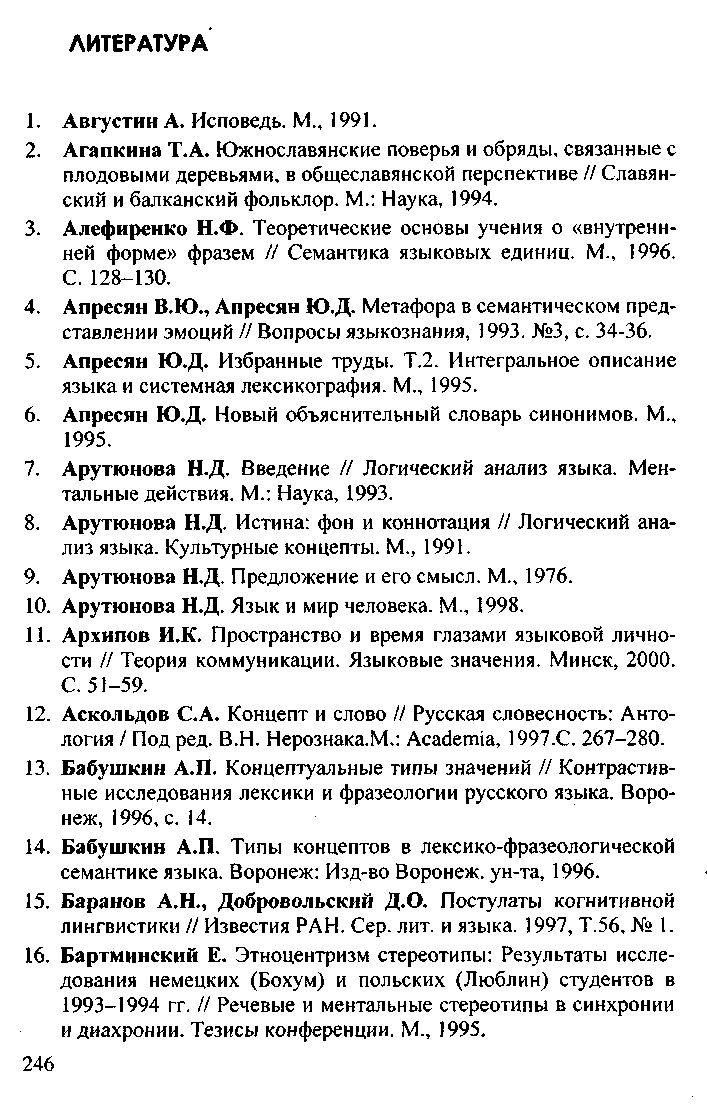 Маслова 4