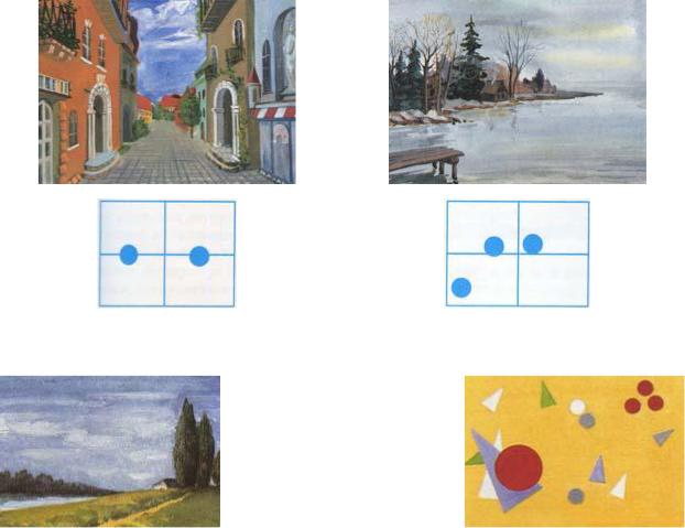 Симметричная композиция примеры картин