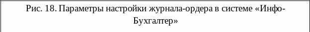 Frame18